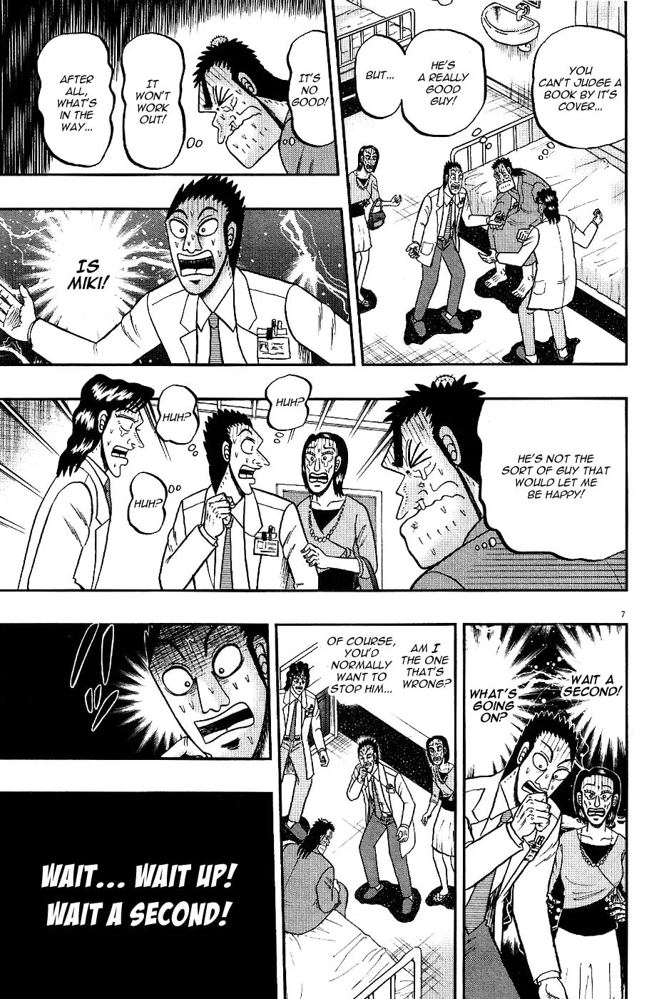 Shin Kurosawa - Saikyou Densetsu Chapter 8 page 7 - 