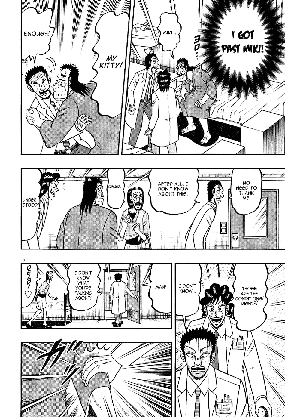 Shin Kurosawa - Saikyou Densetsu Chapter 8 page 10 - 