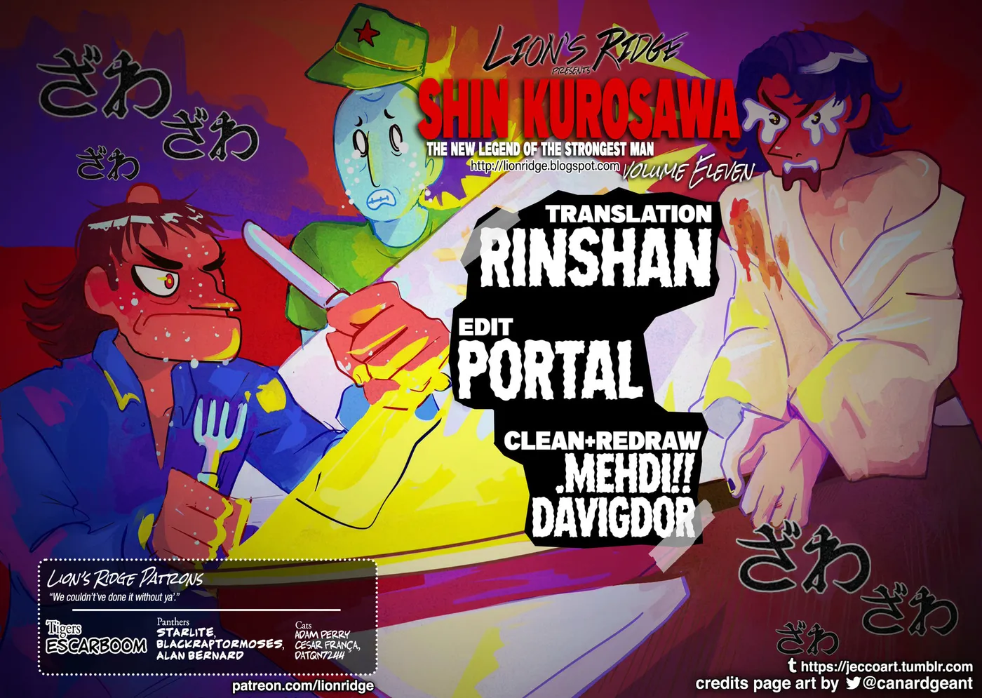 Shin Kurosawa - Saikyou Densetsu Chapter 81 page 26 - 