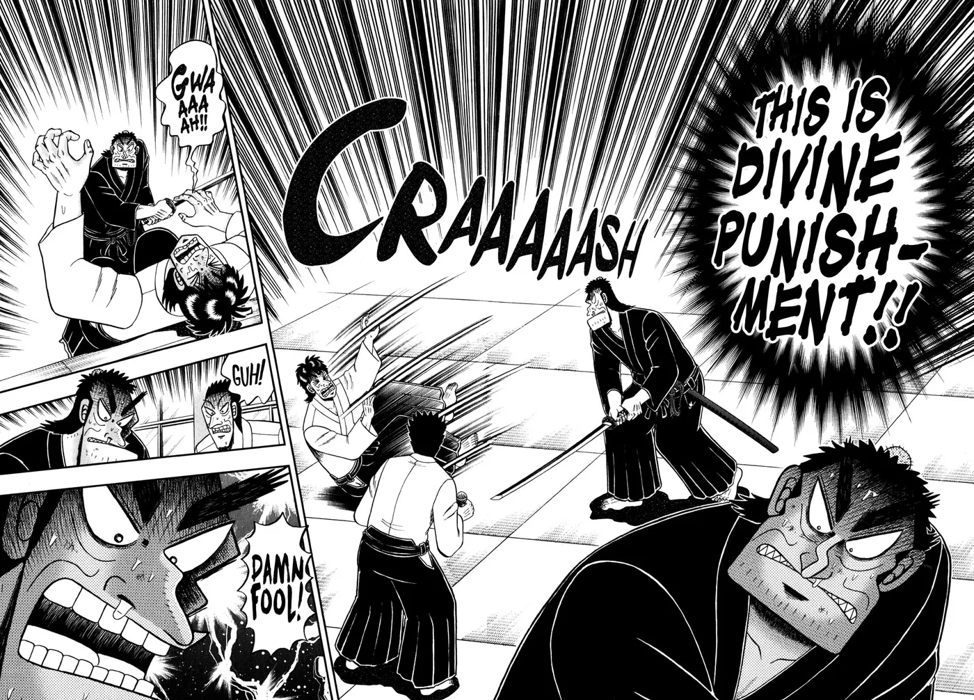 Shin Kurosawa - Saikyou Densetsu Chapter 81 page 4 - 