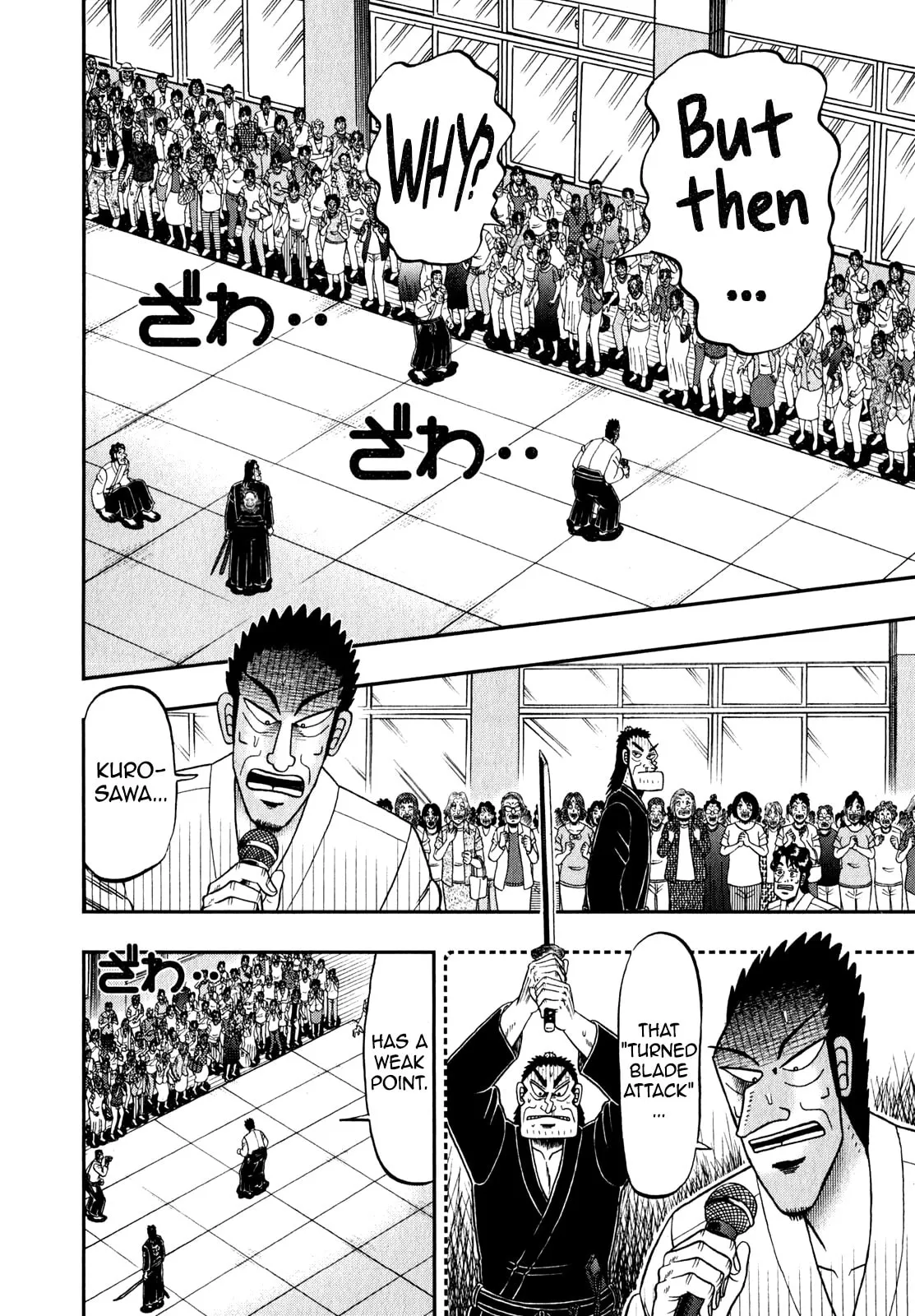 Shin Kurosawa - Saikyou Densetsu Chapter 82 page 13 - 