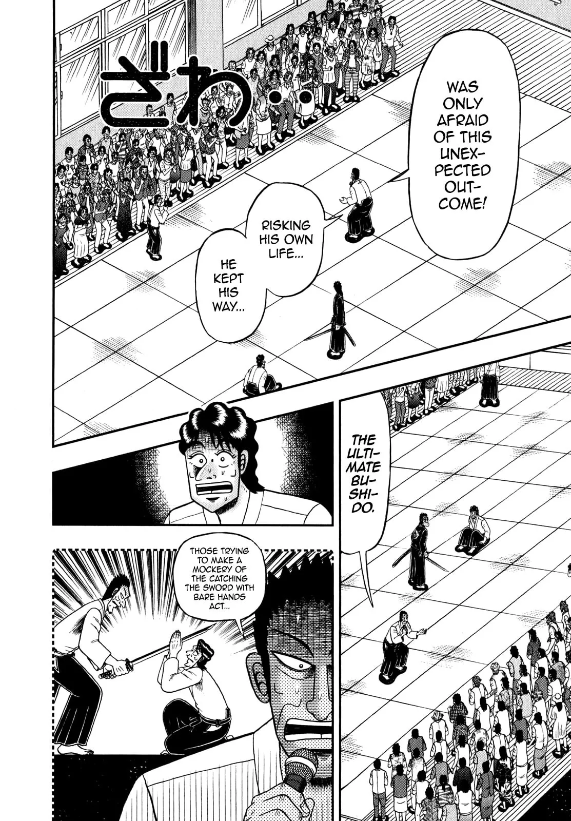 Shin Kurosawa - Saikyou Densetsu Chapter 82 page 19 - 