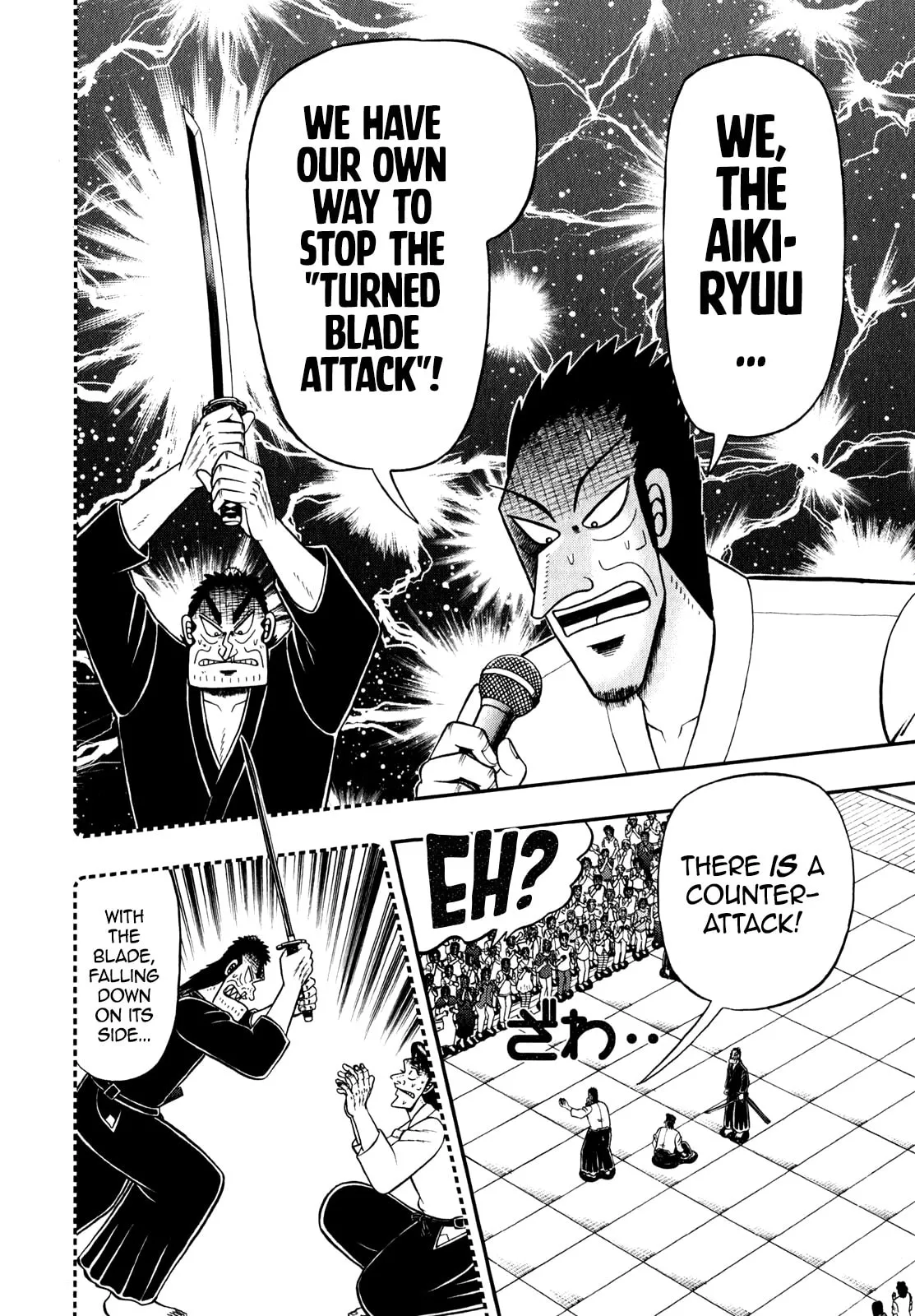Shin Kurosawa - Saikyou Densetsu Chapter 82 page 7 - 