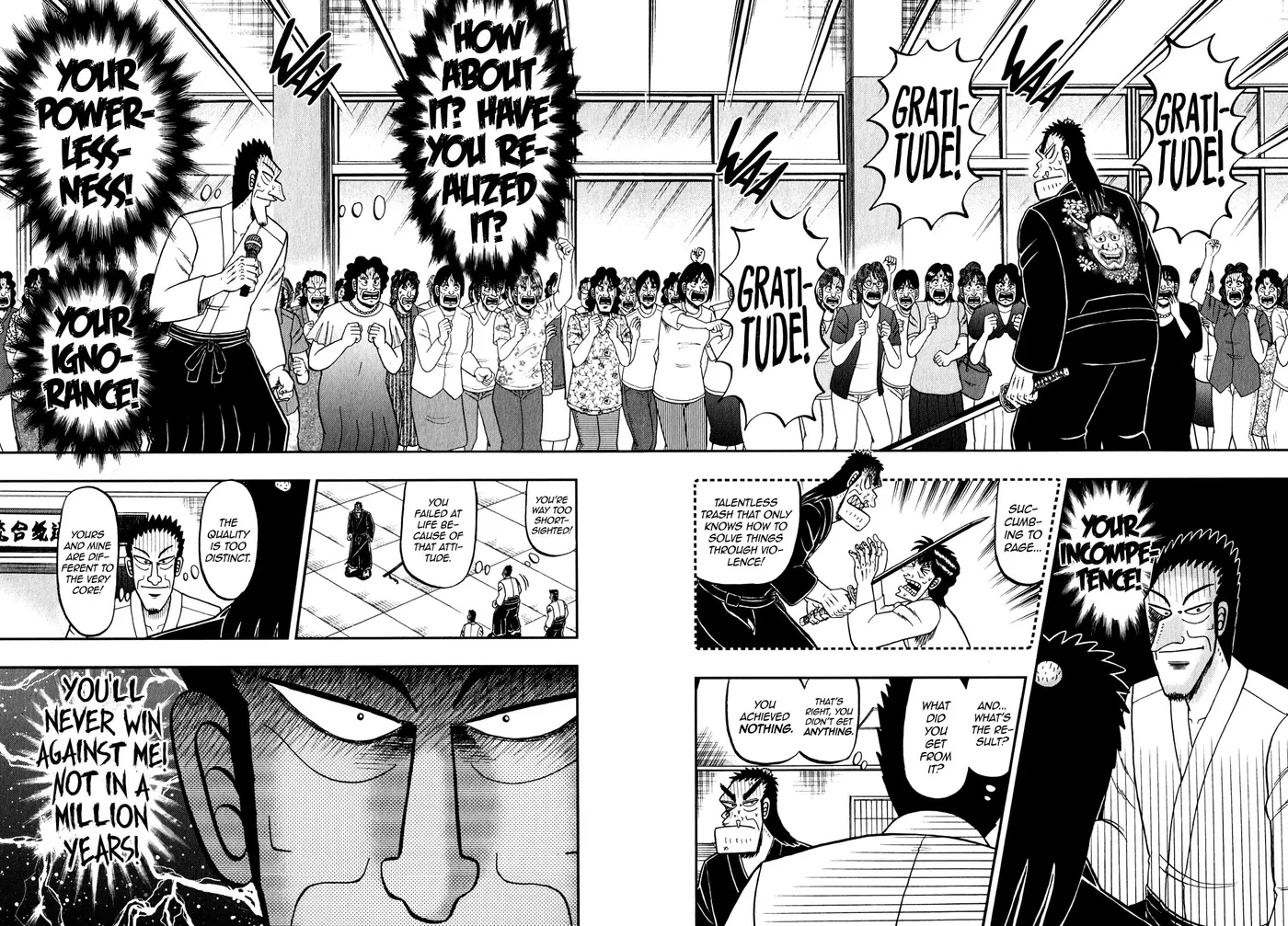 Shin Kurosawa - Saikyou Densetsu Chapter 83 page 15 - 