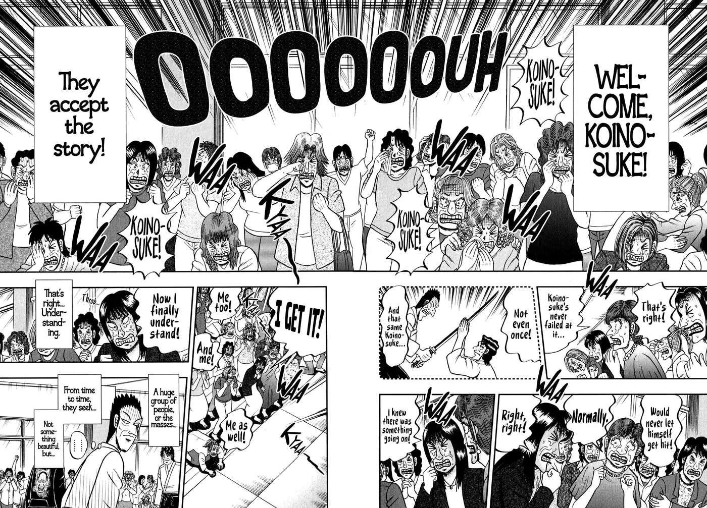 Shin Kurosawa - Saikyou Densetsu Chapter 83 page 4 - 