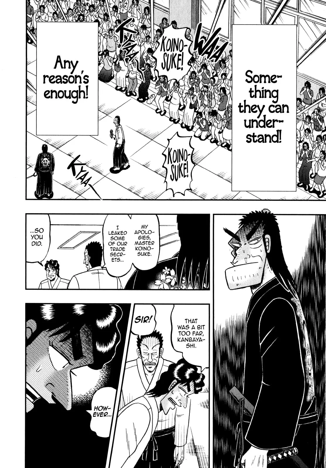 Shin Kurosawa - Saikyou Densetsu Chapter 83 page 5 - 