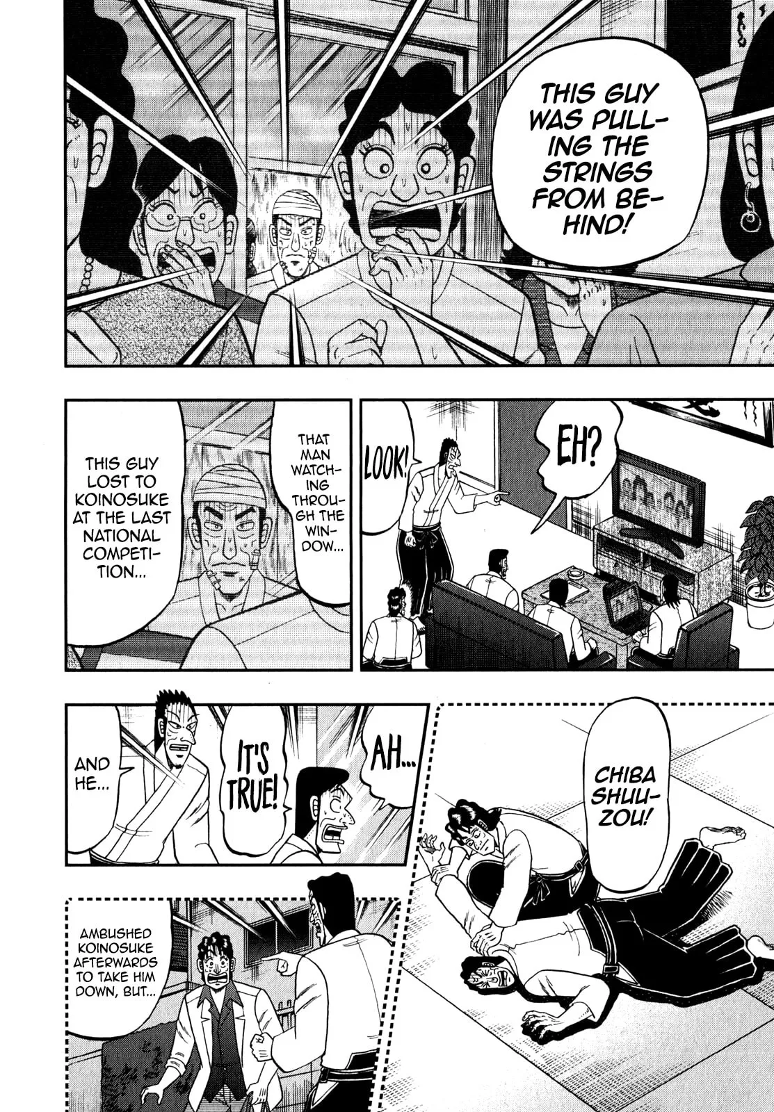 Shin Kurosawa - Saikyou Densetsu Chapter 85 page 20 - 