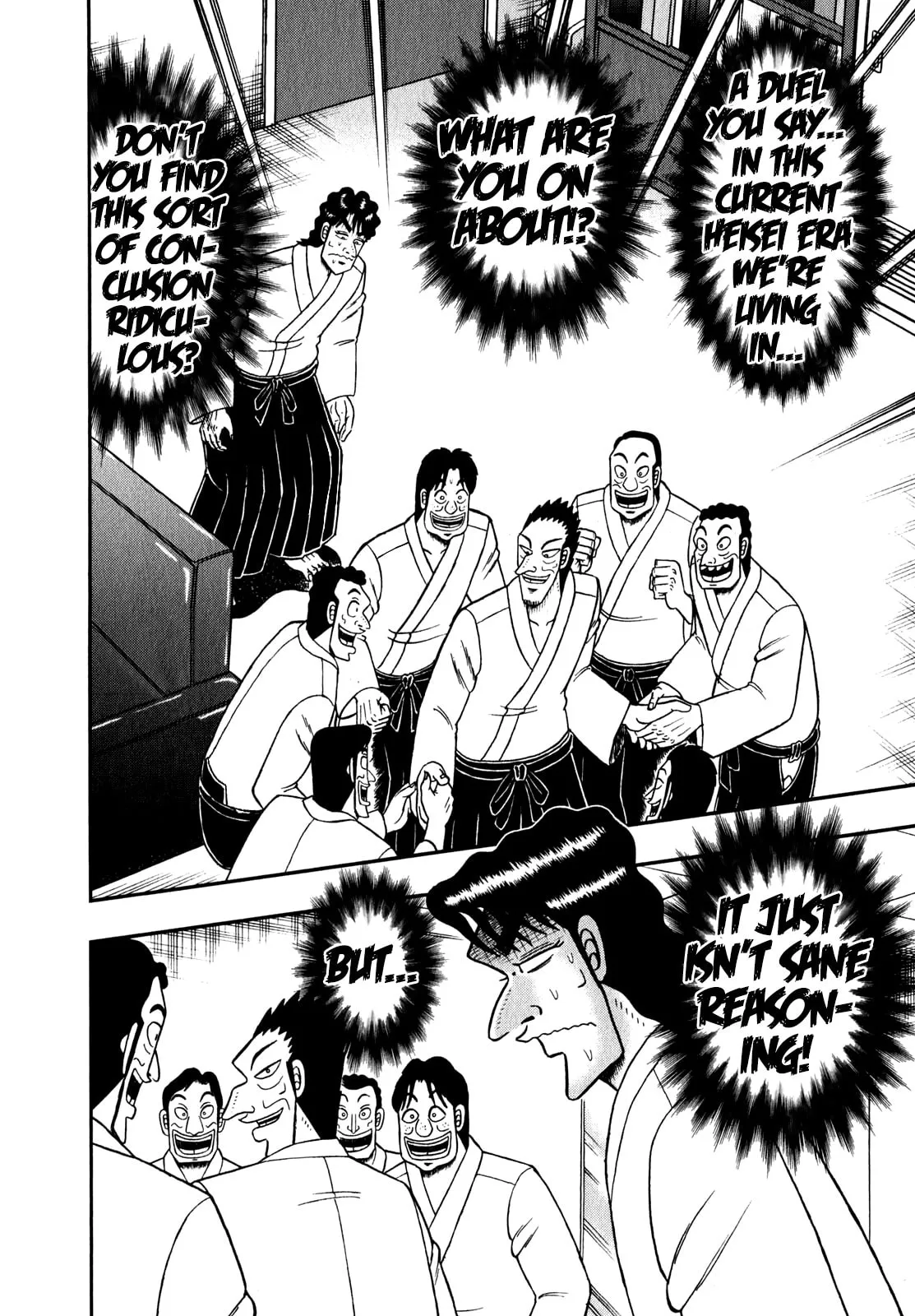 Shin Kurosawa - Saikyou Densetsu Chapter 86 page 2 - 
