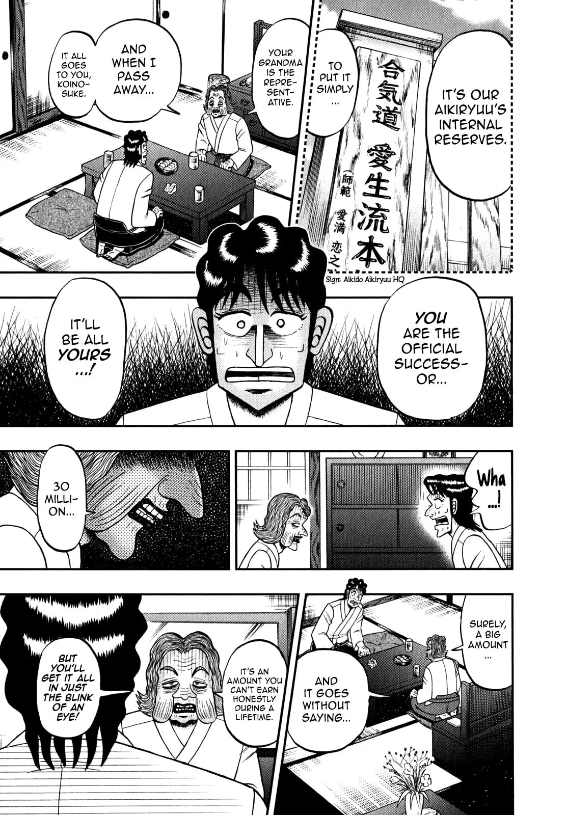 Shin Kurosawa - Saikyou Densetsu Chapter 87 page 7 - 