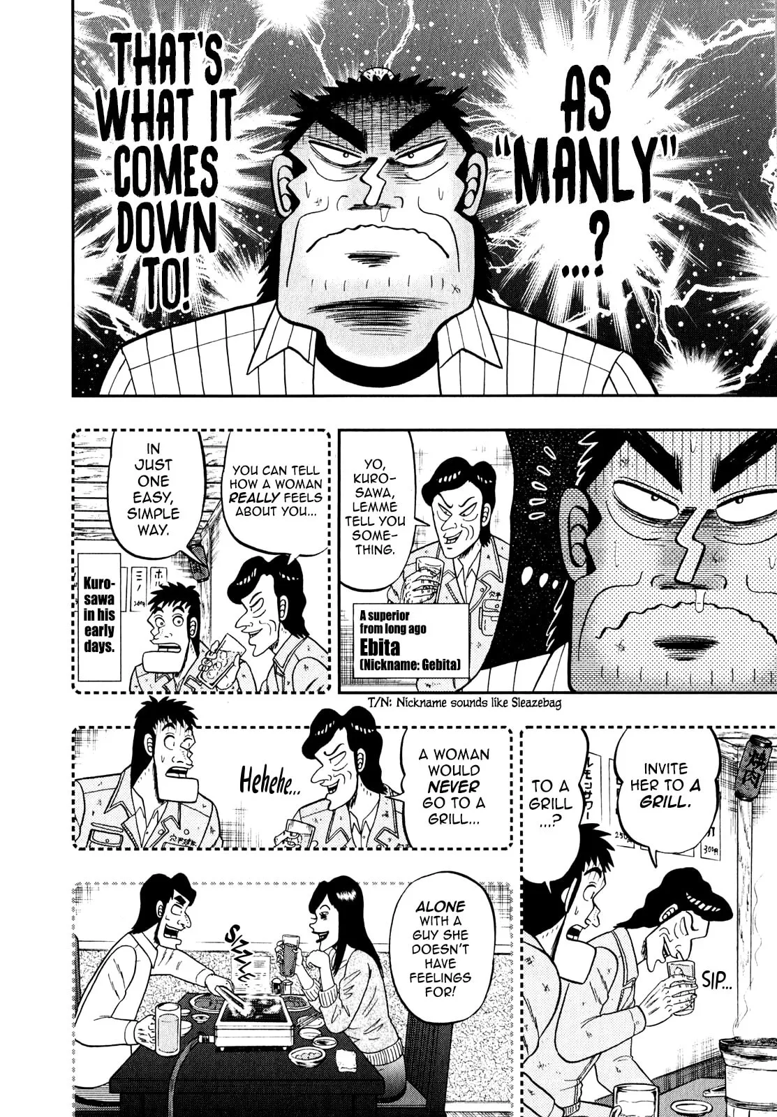 Shin Kurosawa - Saikyou Densetsu Chapter 88 page 16 - 