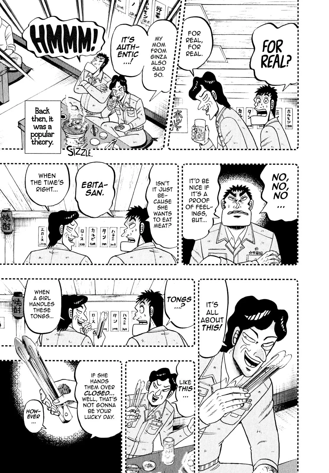 Shin Kurosawa - Saikyou Densetsu Chapter 88 page 17 - 