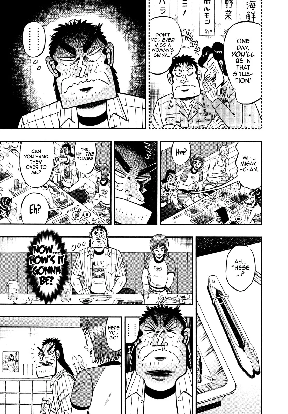 Shin Kurosawa - Saikyou Densetsu Chapter 88 page 19 - 