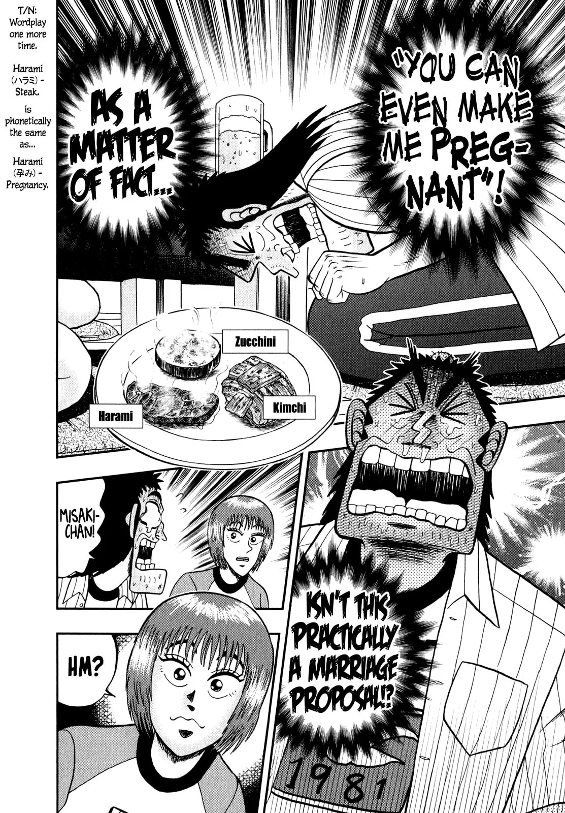 Shin Kurosawa - Saikyou Densetsu Chapter 88 page 24 - 