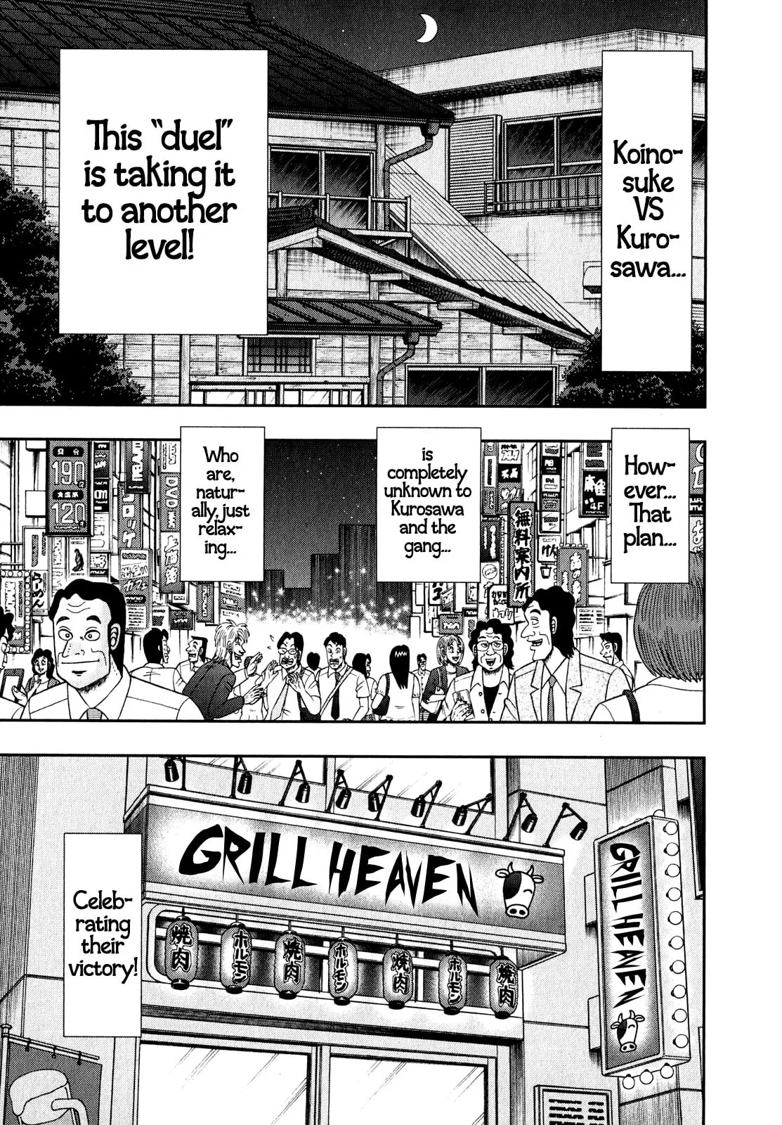Shin Kurosawa - Saikyou Densetsu Chapter 88 page 5 - 