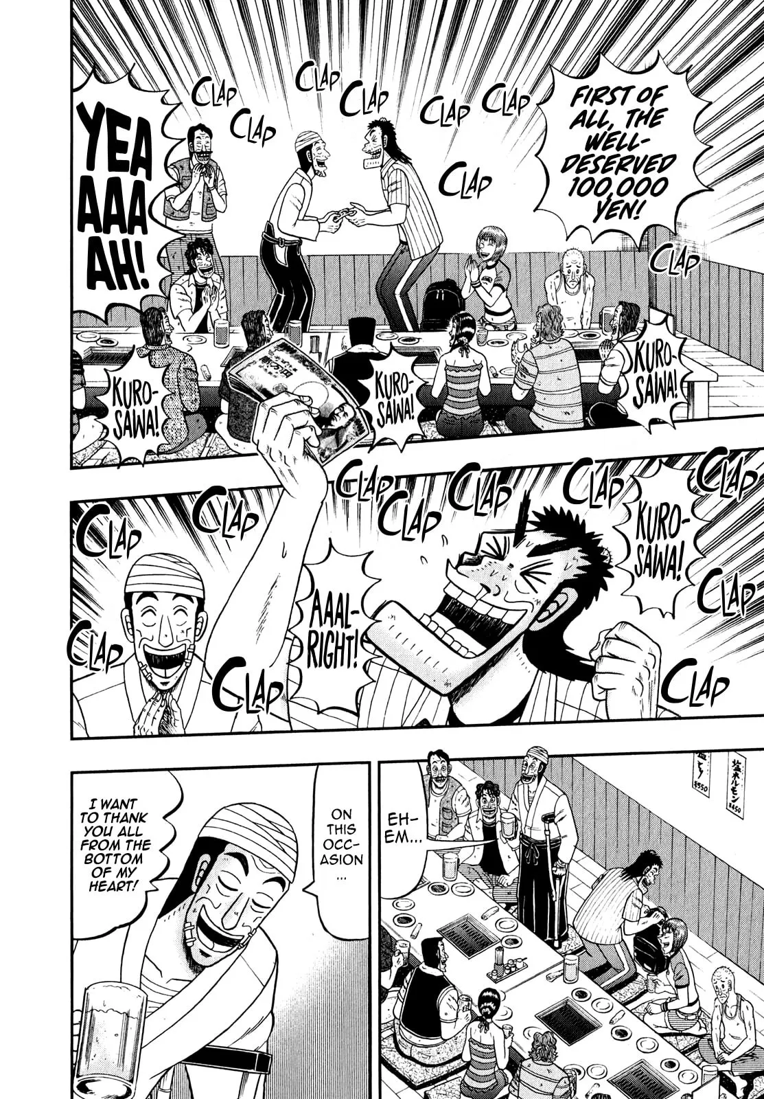 Shin Kurosawa - Saikyou Densetsu Chapter 88 page 6 - 