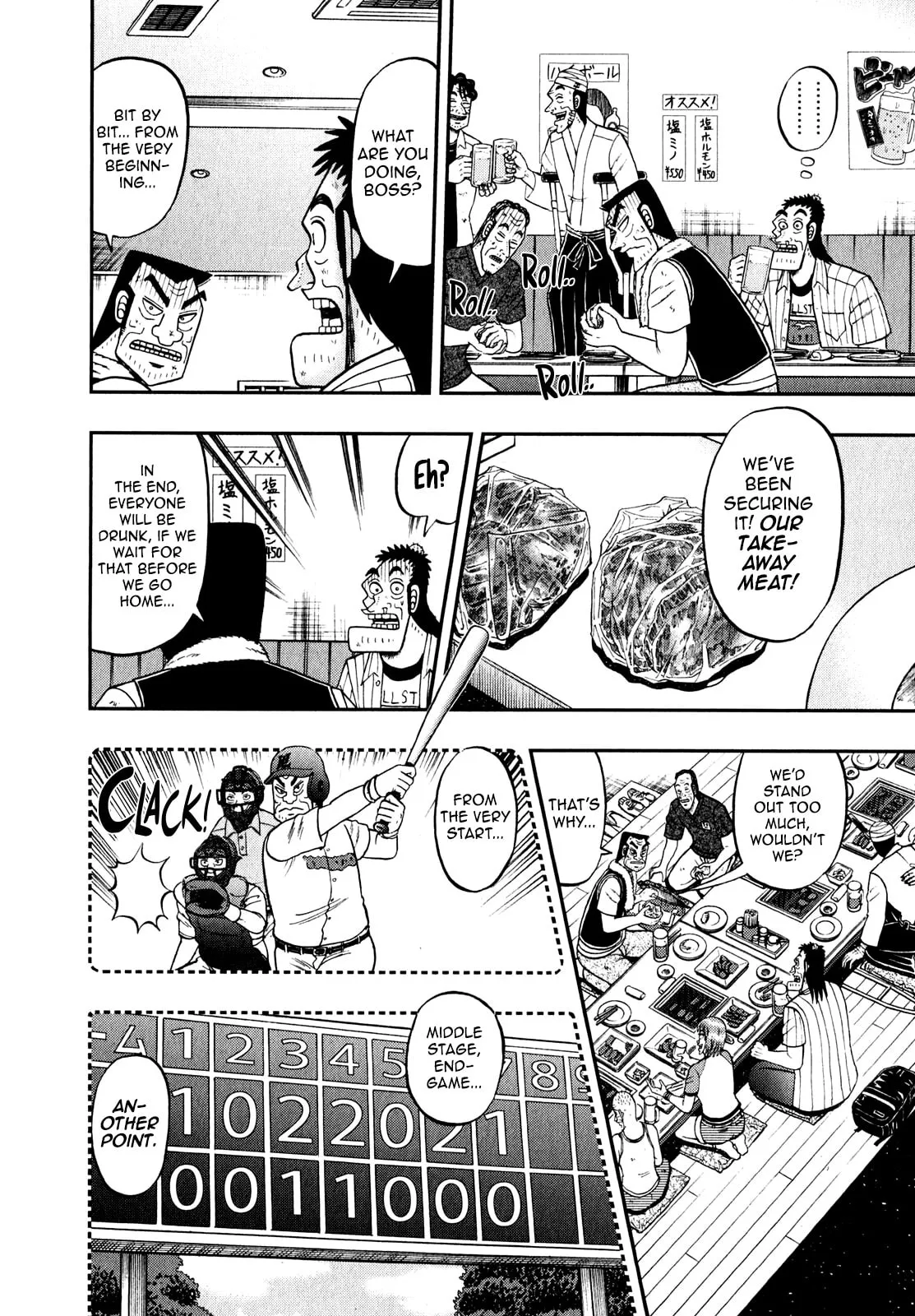 Shin Kurosawa - Saikyou Densetsu Chapter 88 page 10 - 