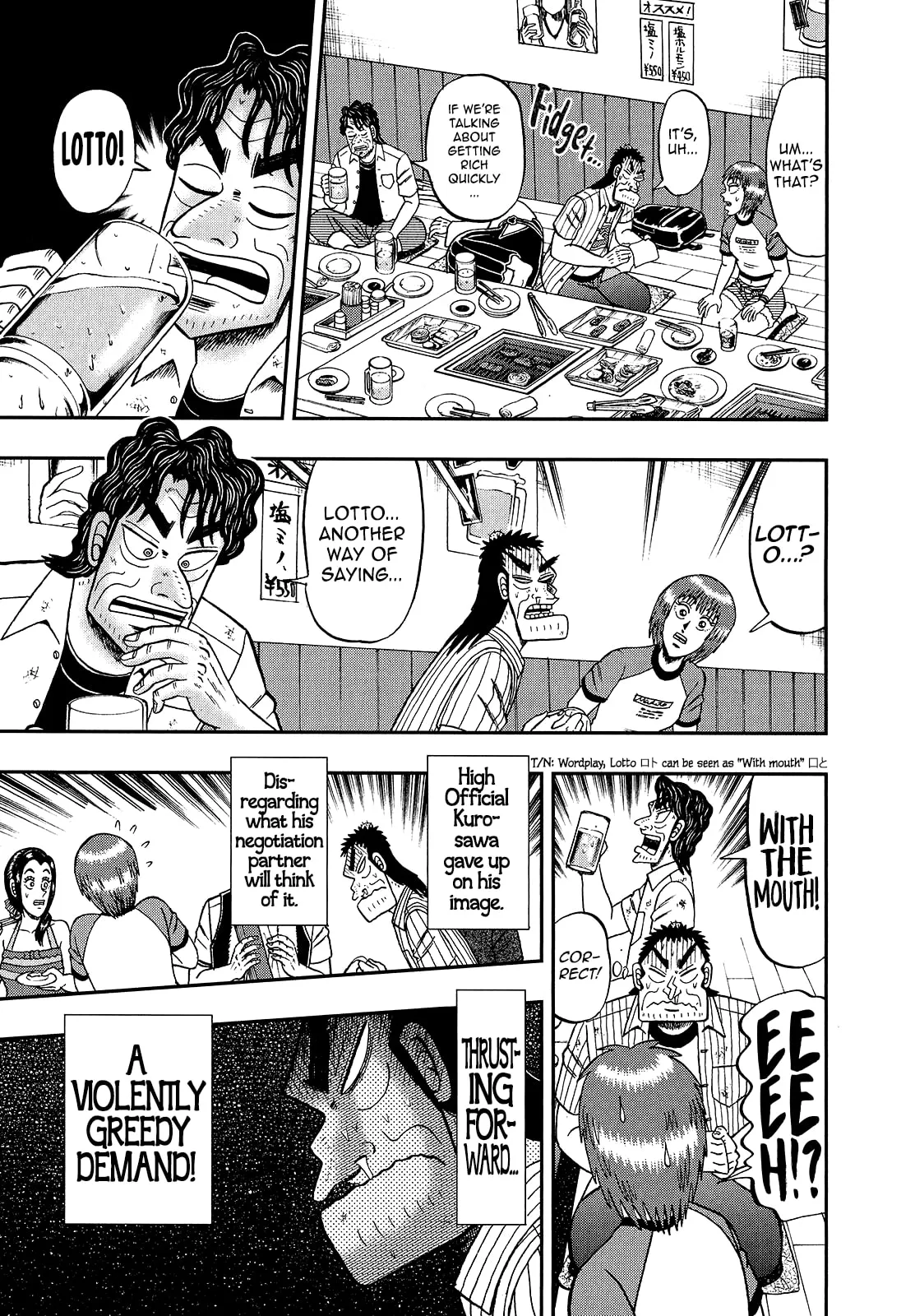 Shin Kurosawa - Saikyou Densetsu Chapter 89 page 17 - 