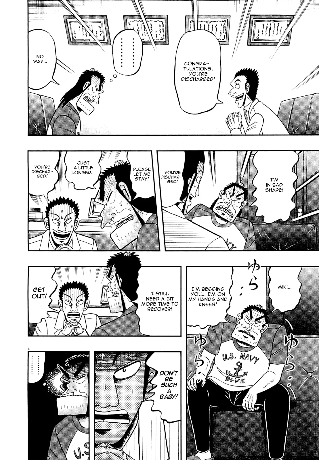 Shin Kurosawa - Saikyou Densetsu Chapter 9 page 11 - 