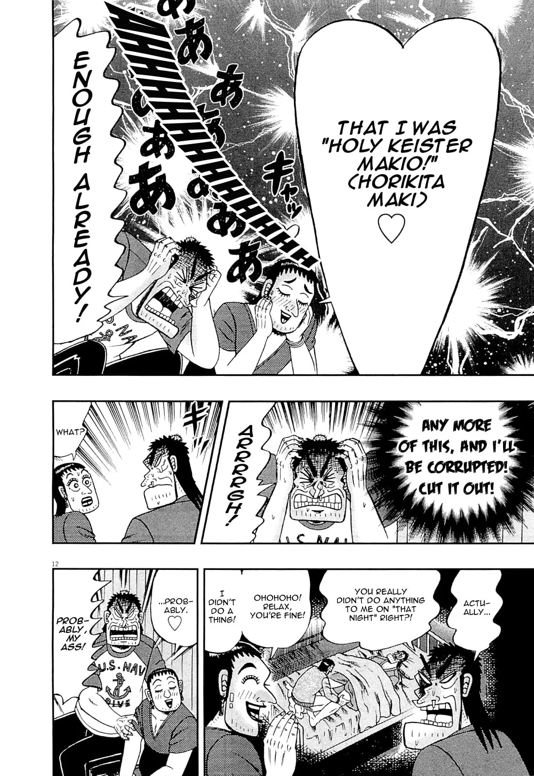 Shin Kurosawa - Saikyou Densetsu Chapter 9 page 19 - 