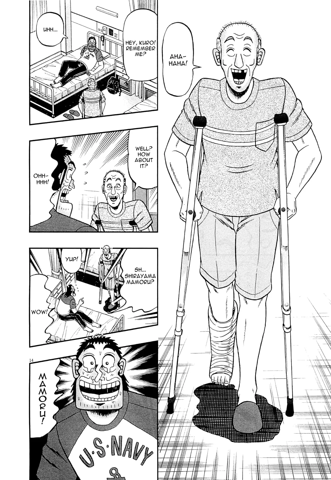 Shin Kurosawa - Saikyou Densetsu Chapter 9 page 21 - 