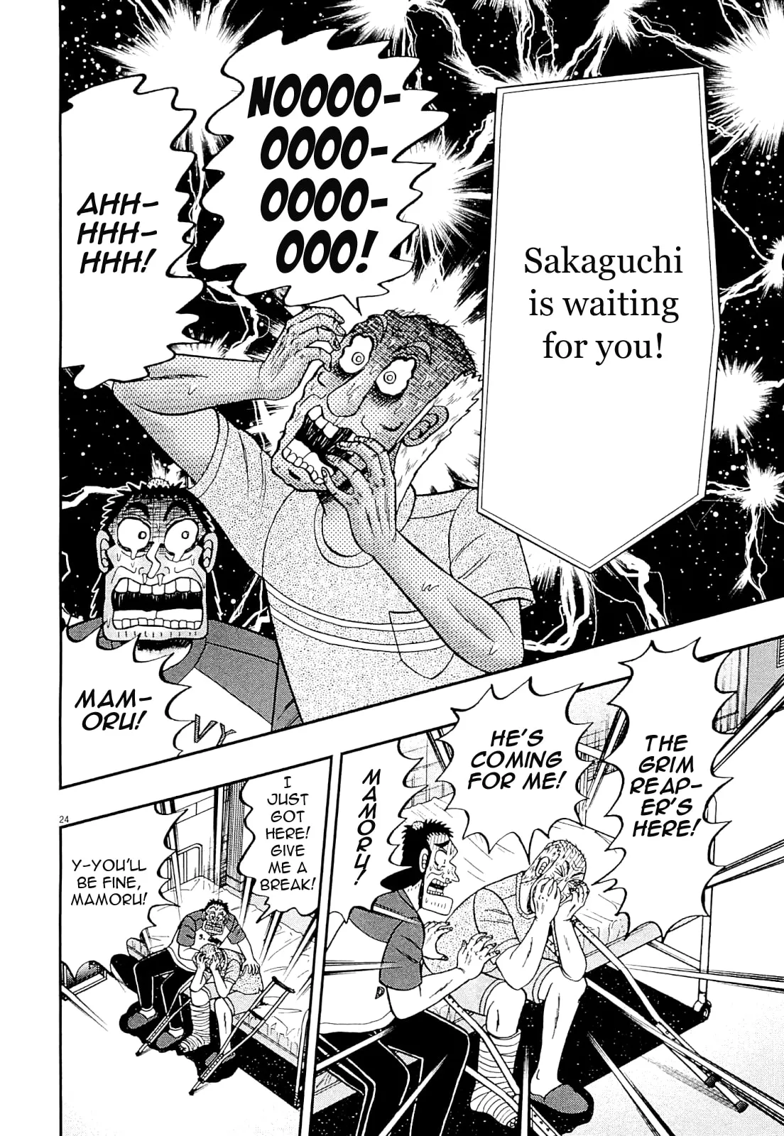 Shin Kurosawa - Saikyou Densetsu Chapter 9 page 31 - 