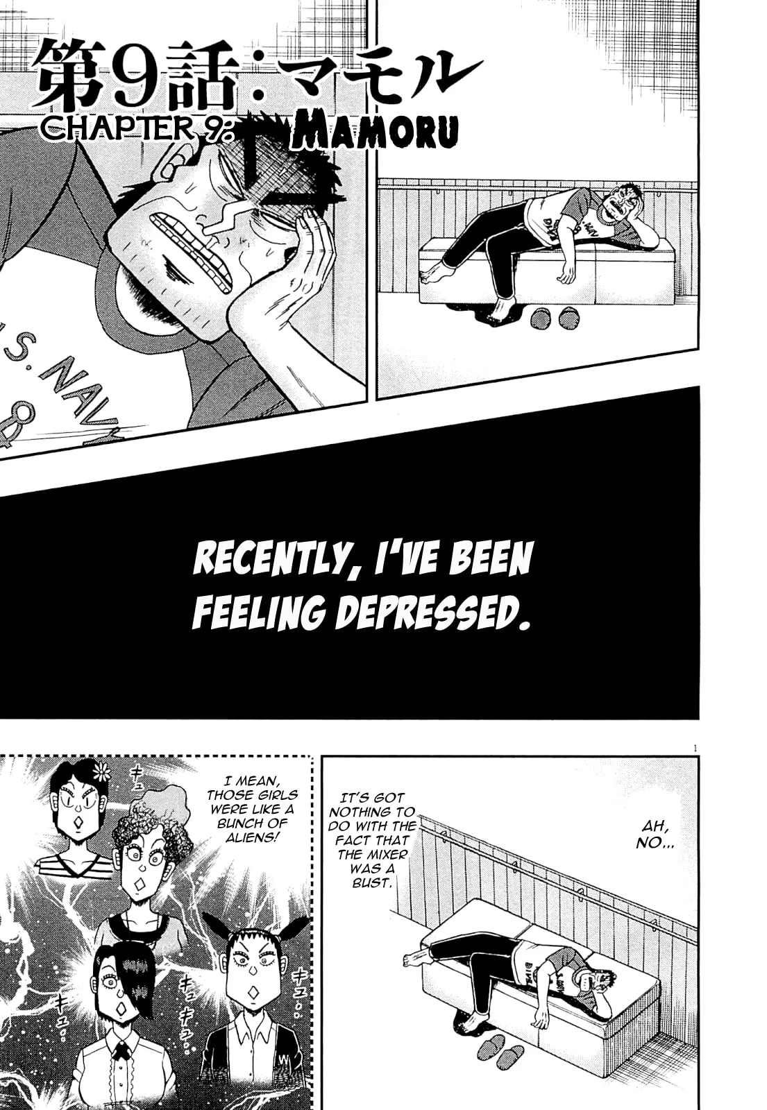 Shin Kurosawa - Saikyou Densetsu Chapter 9 page 8 - 