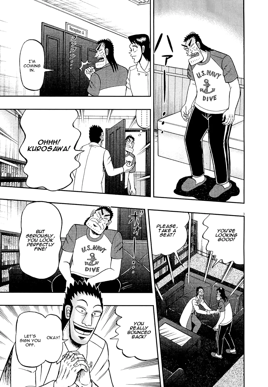 Shin Kurosawa - Saikyou Densetsu Chapter 9 page 10 - 