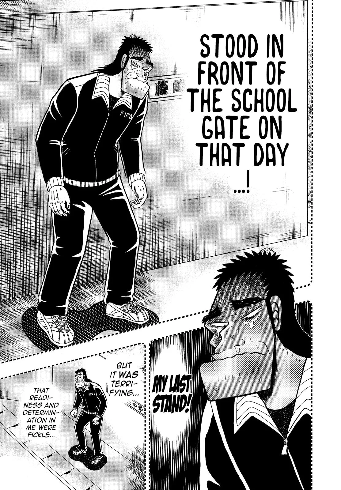 Shin Kurosawa - Saikyou Densetsu Chapter 91 page 11 - 