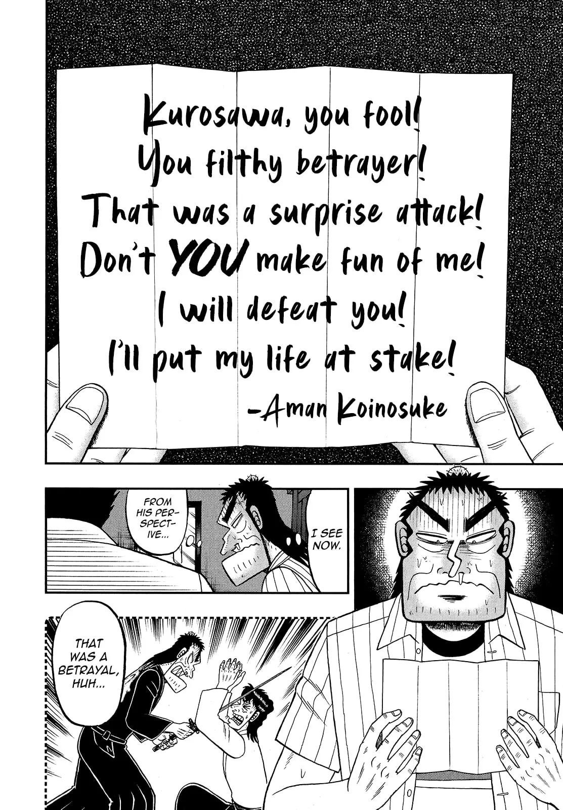 Shin Kurosawa - Saikyou Densetsu Chapter 91 page 4 - 