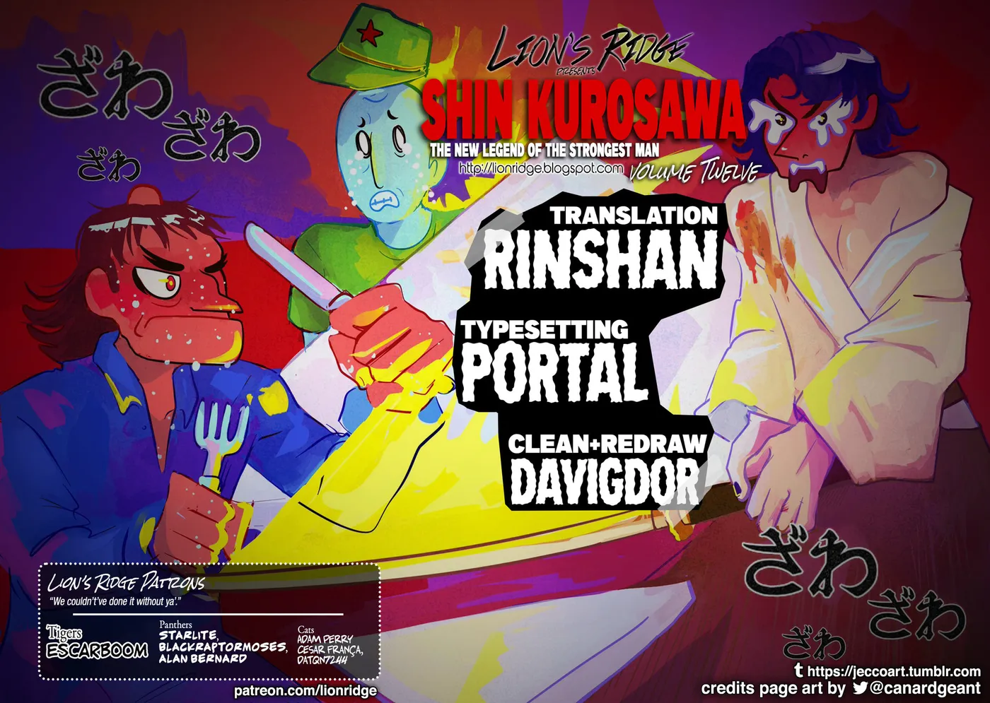 Shin Kurosawa - Saikyou Densetsu Chapter 91 page 31 - 