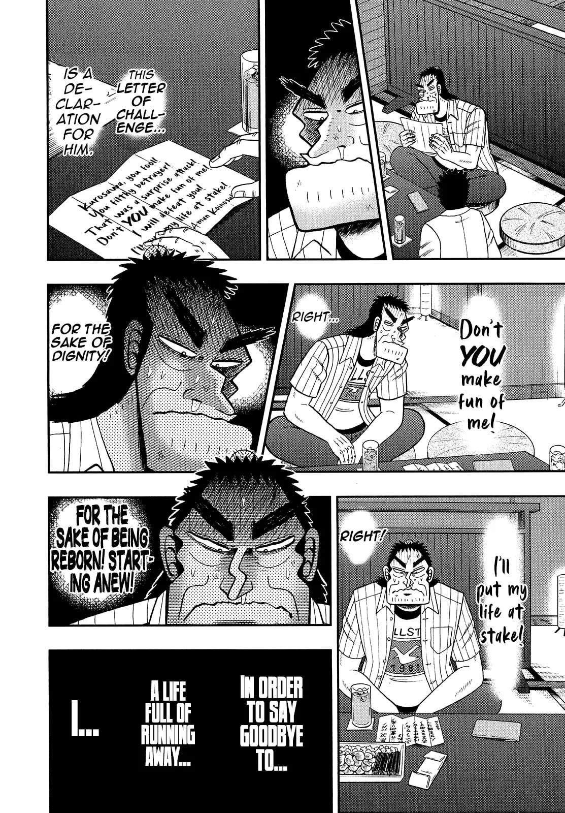 Shin Kurosawa - Saikyou Densetsu Chapter 91 page 10 - 