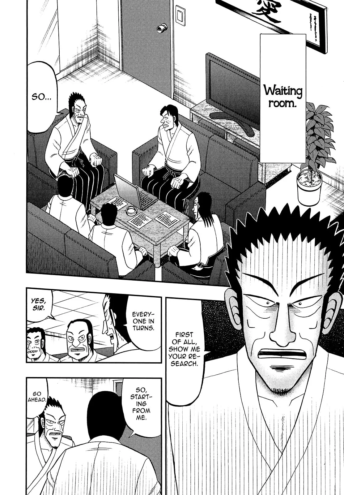 Shin Kurosawa - Saikyou Densetsu Chapter 92 page 8 - 
