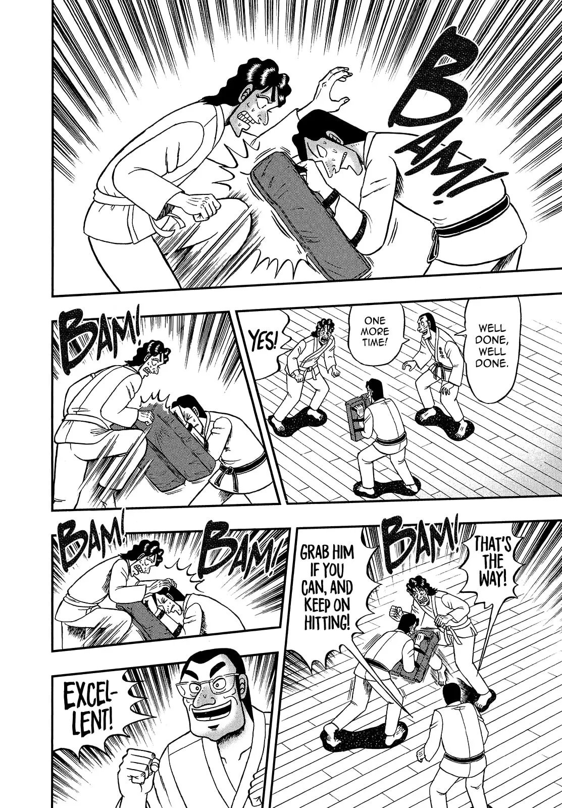Shin Kurosawa - Saikyou Densetsu Chapter 93 page 6 - 