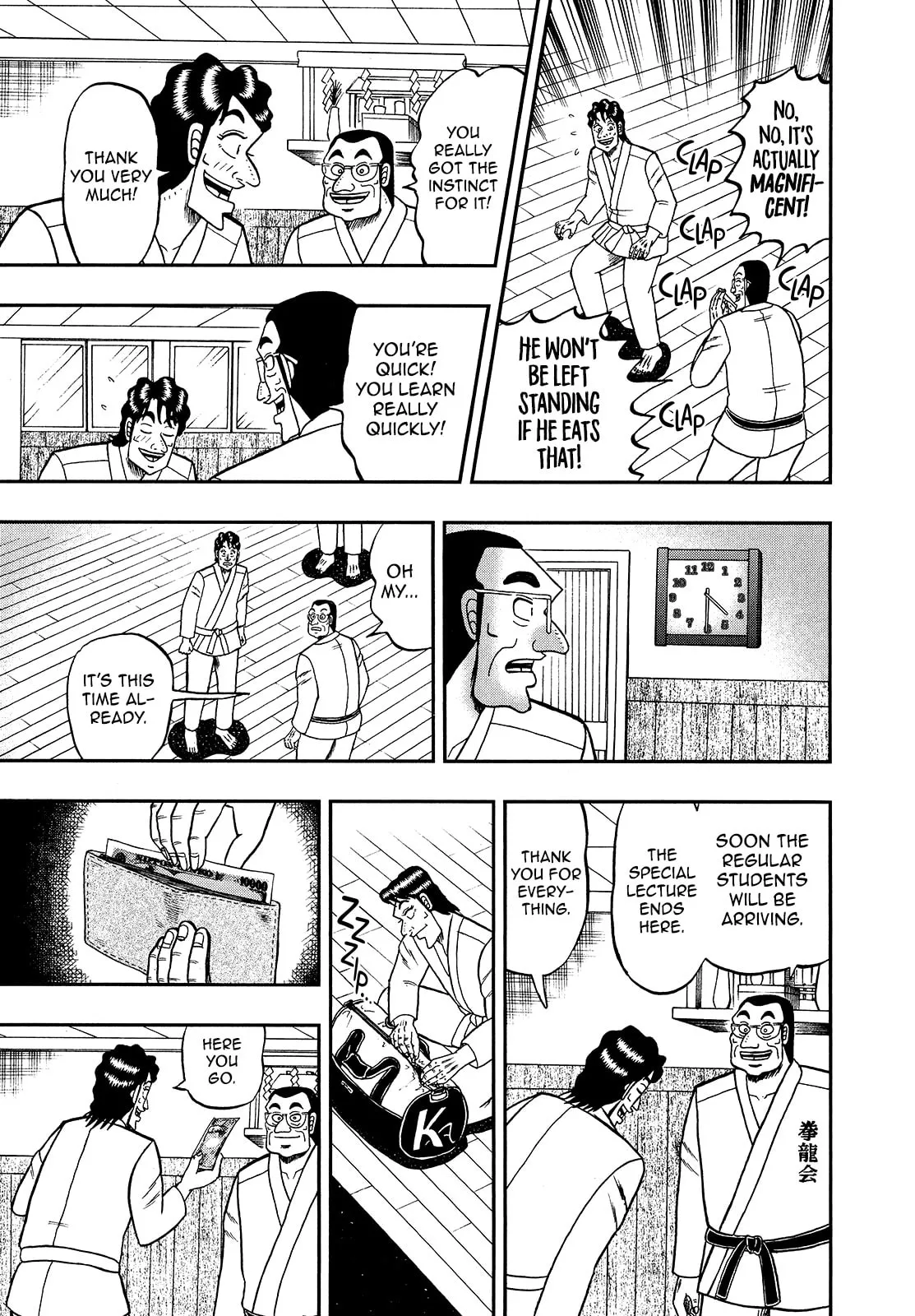 Shin Kurosawa - Saikyou Densetsu Chapter 93 page 7 - 