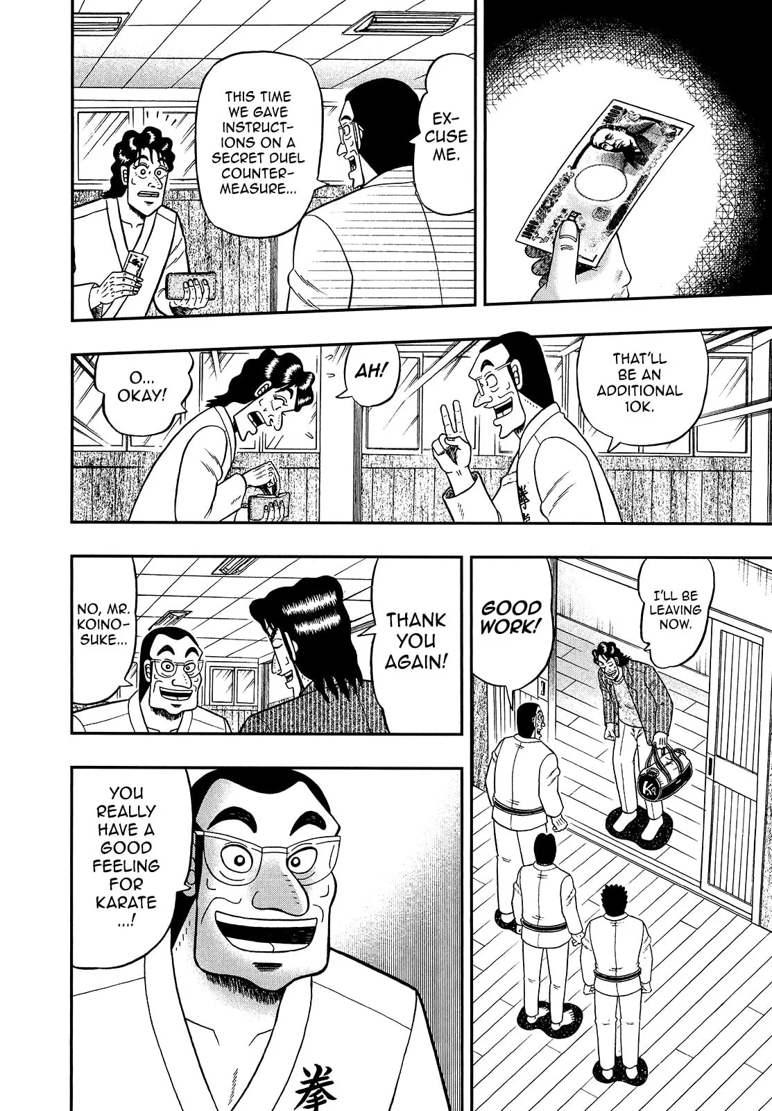 Shin Kurosawa - Saikyou Densetsu Chapter 93 page 8 - 
