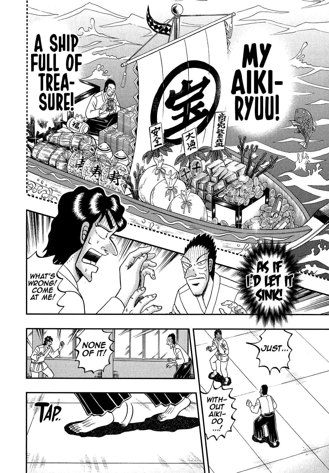 Shin Kurosawa - Saikyou Densetsu Chapter 94 page 16 - 