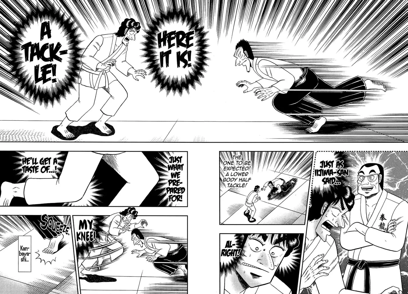 Shin Kurosawa - Saikyou Densetsu Chapter 94 page 18 - 