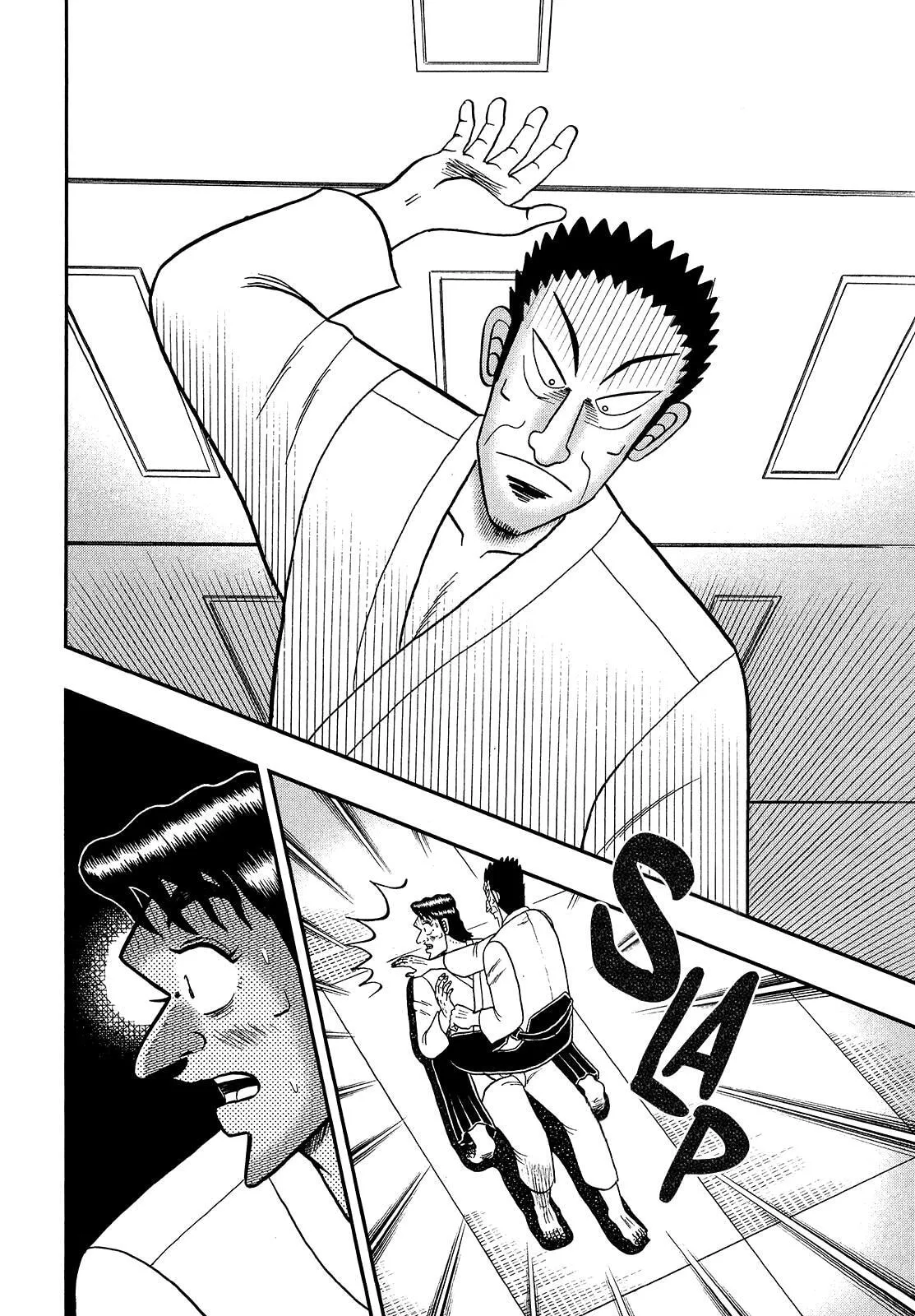 Shin Kurosawa - Saikyou Densetsu Chapter 94 page 23 - 