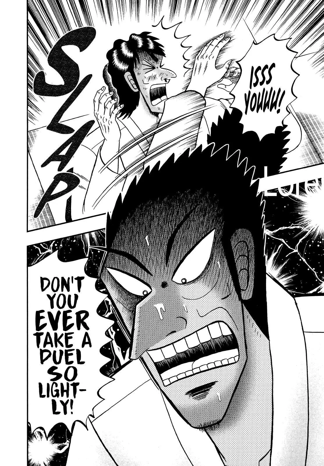 Shin Kurosawa - Saikyou Densetsu Chapter 94 page 25 - 