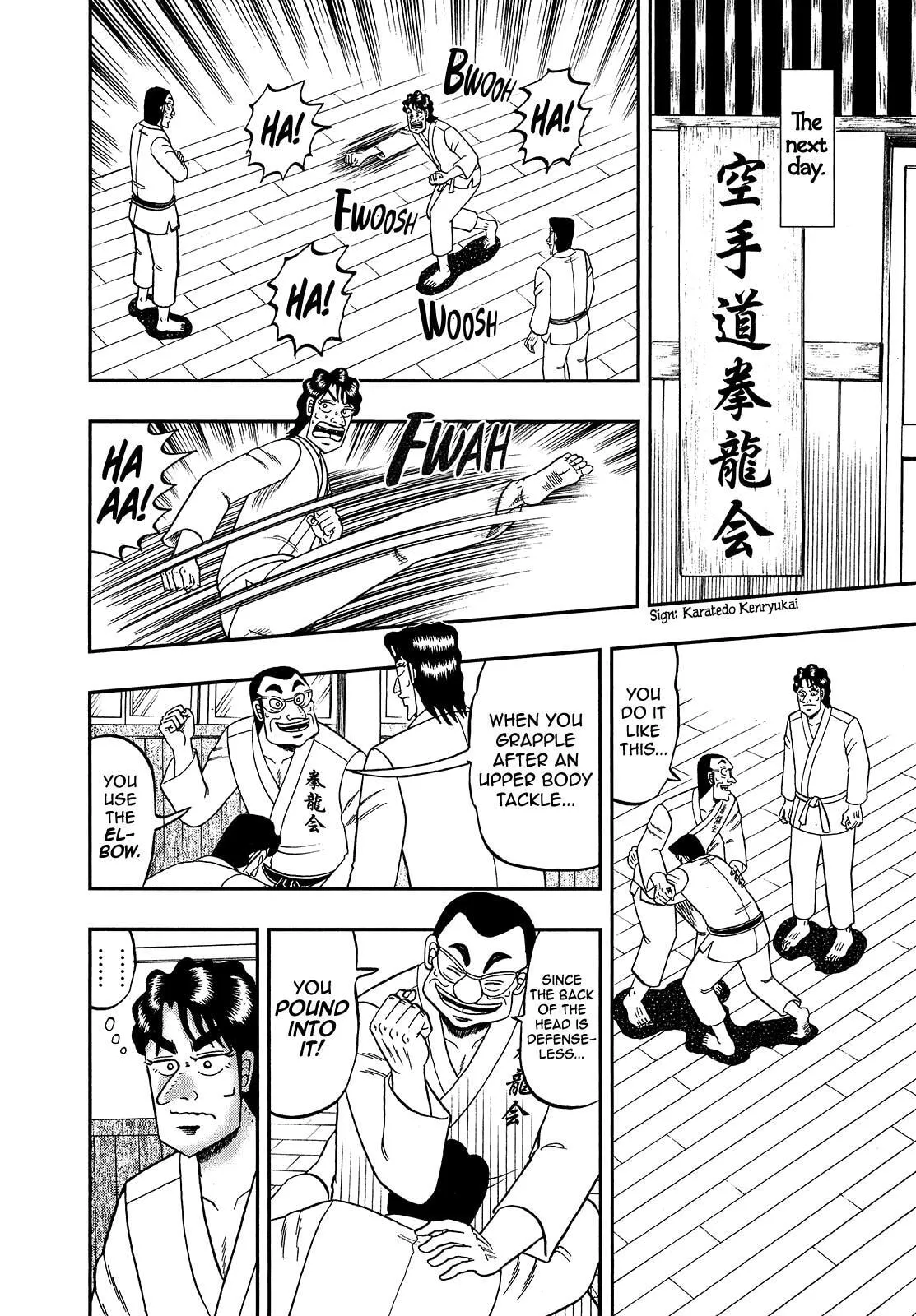 Shin Kurosawa - Saikyou Densetsu Chapter 95 page 14 - 