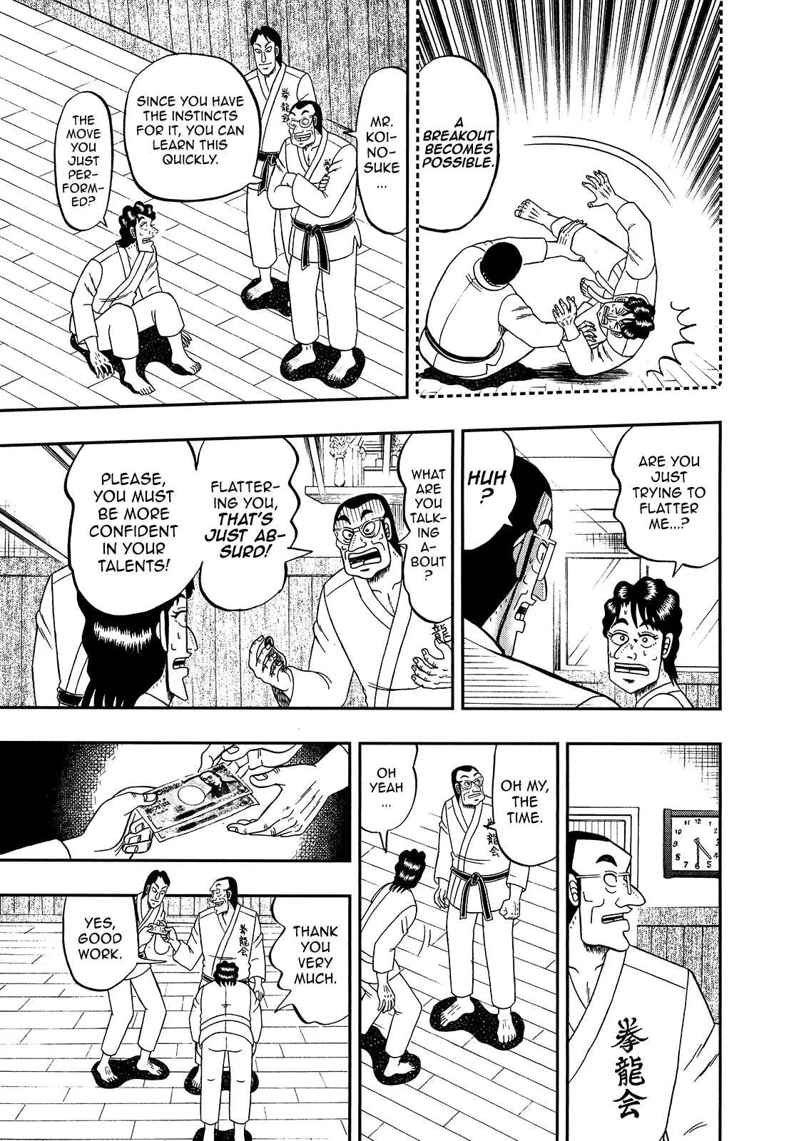 Shin Kurosawa - Saikyou Densetsu Chapter 95 page 19 - 