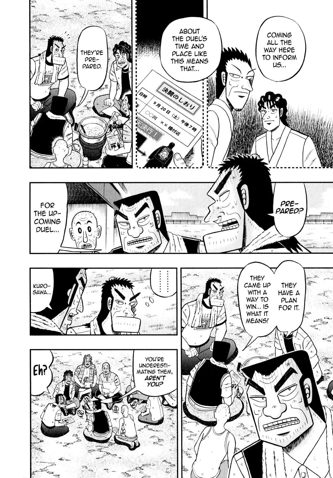 Shin Kurosawa - Saikyou Densetsu Chapter 97 page 4 - 