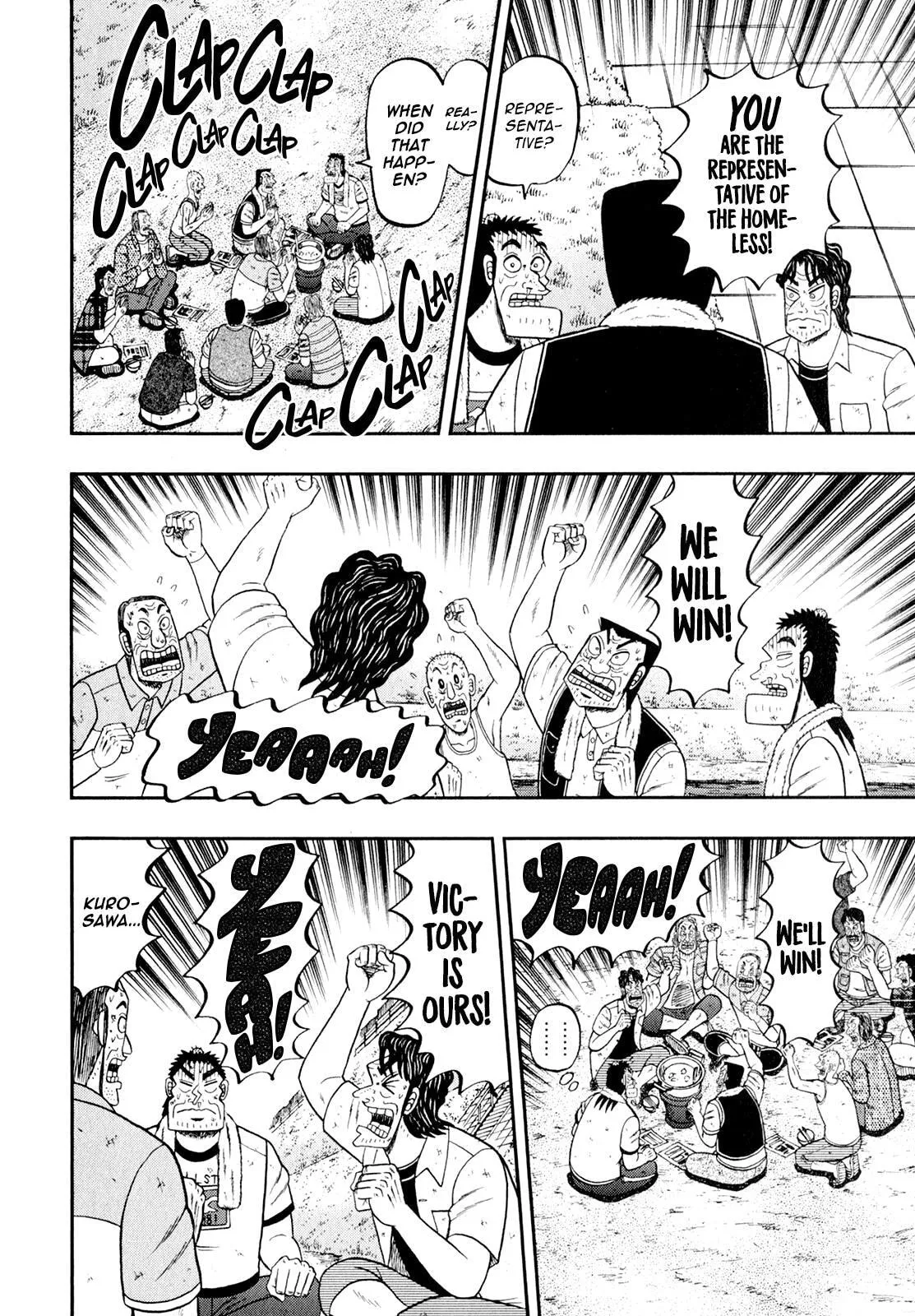 Shin Kurosawa - Saikyou Densetsu Chapter 98 page 2 - 
