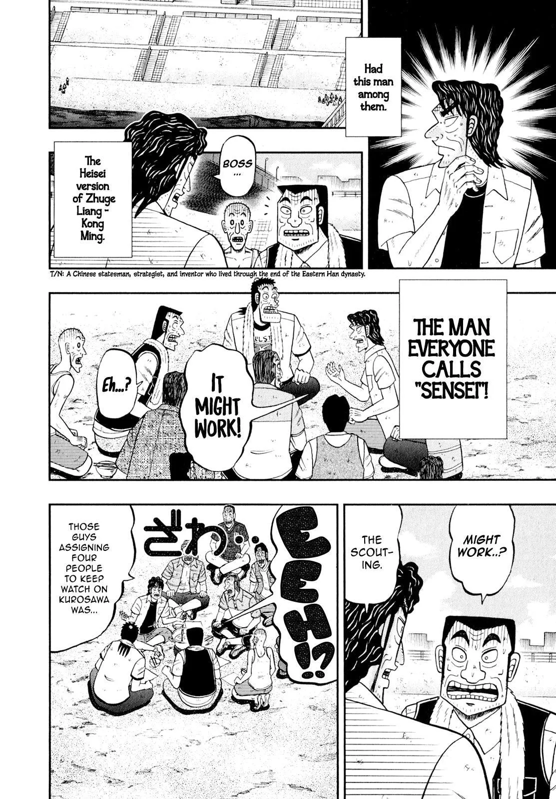 Shin Kurosawa - Saikyou Densetsu Chapter 98 page 14 - 