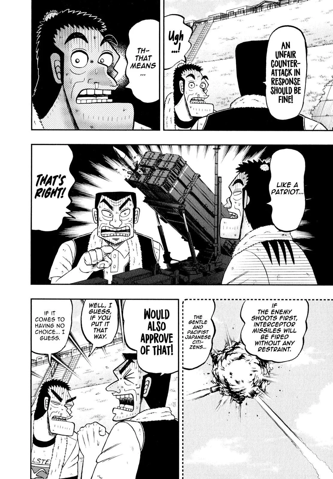 Shin Kurosawa - Saikyou Densetsu Chapter 98 page 6 - 