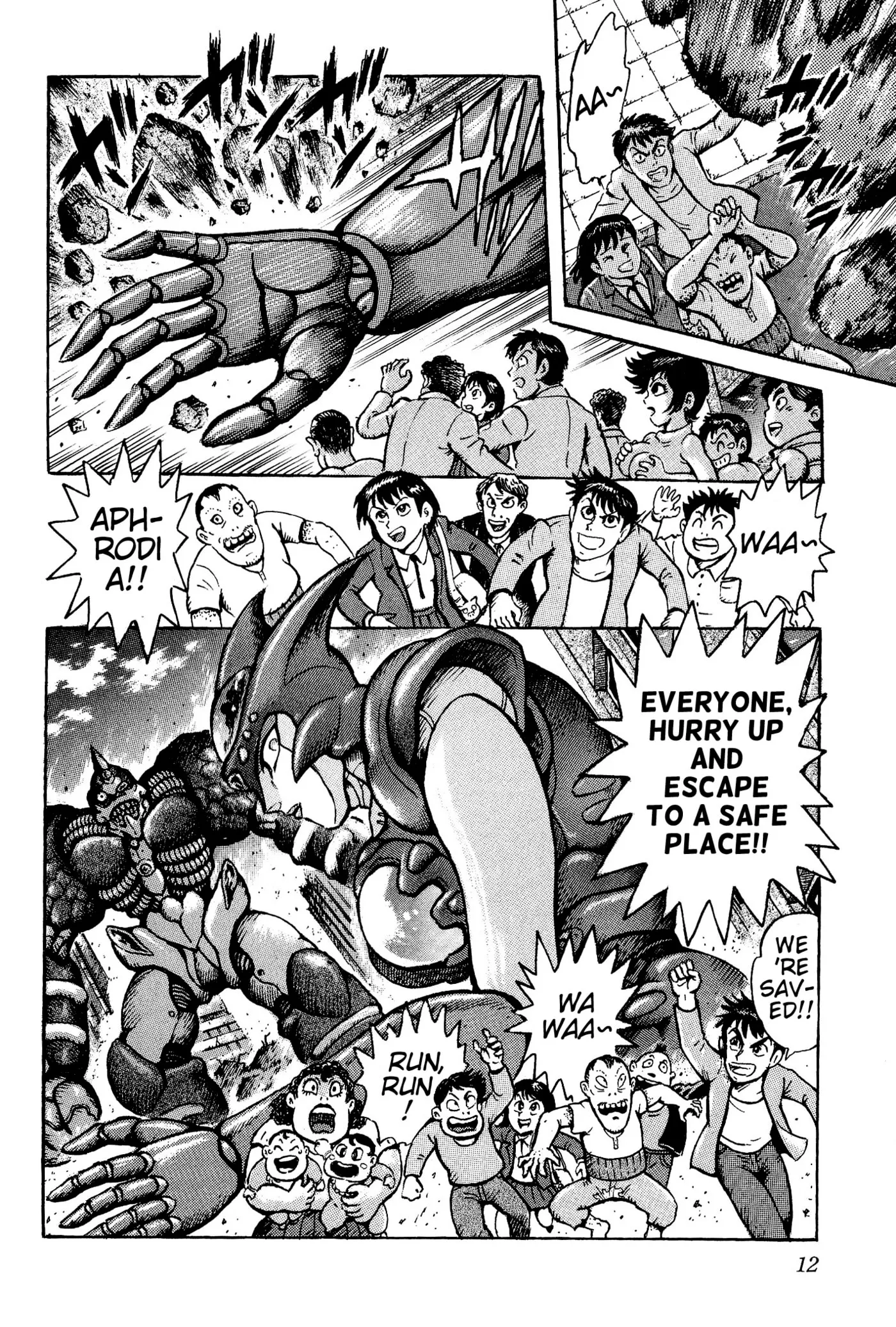 Read Shin Mazinger Impact! H Chapter chapter 1 image 15 on Lezhin