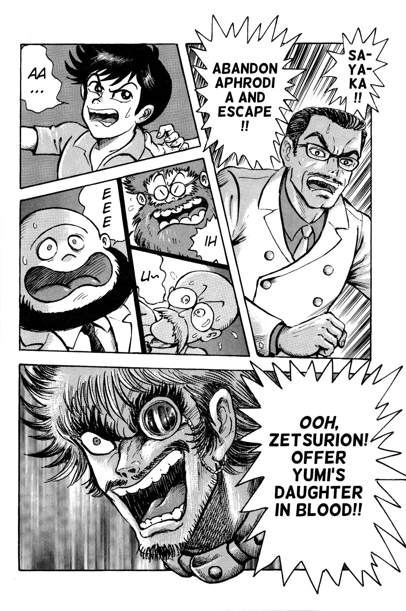 Read Shin Mazinger Impact! H Chapter chapter 1 image 28 on Lezhin