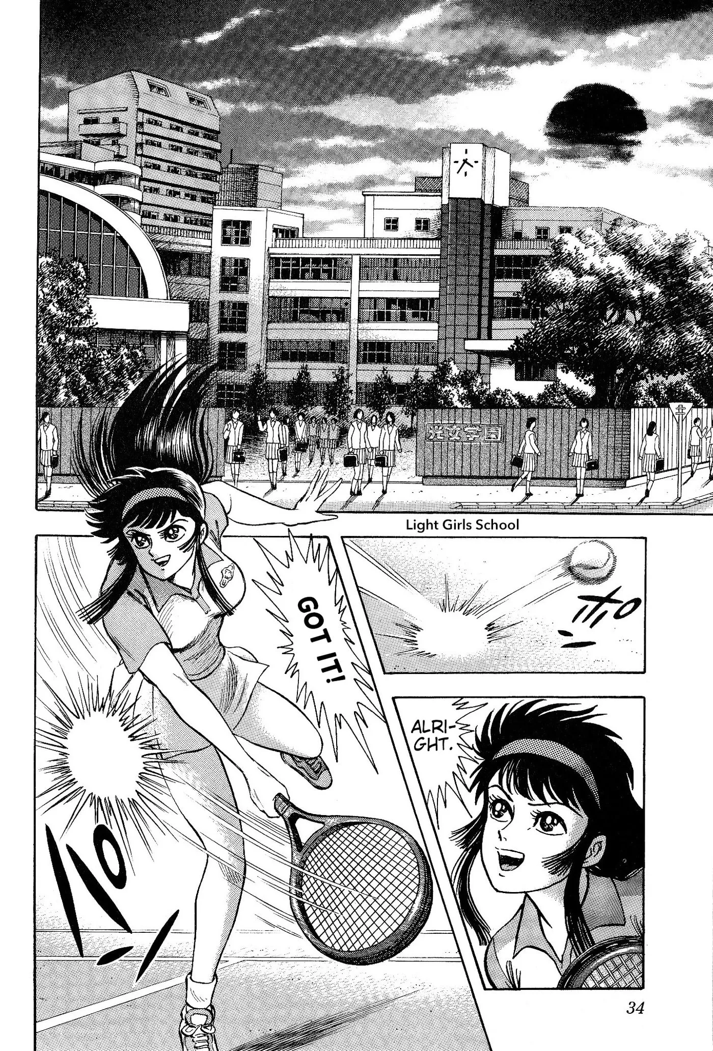 Read Shin Mazinger Impact! H Chapter chapter 1 image 35 on Lezhin
