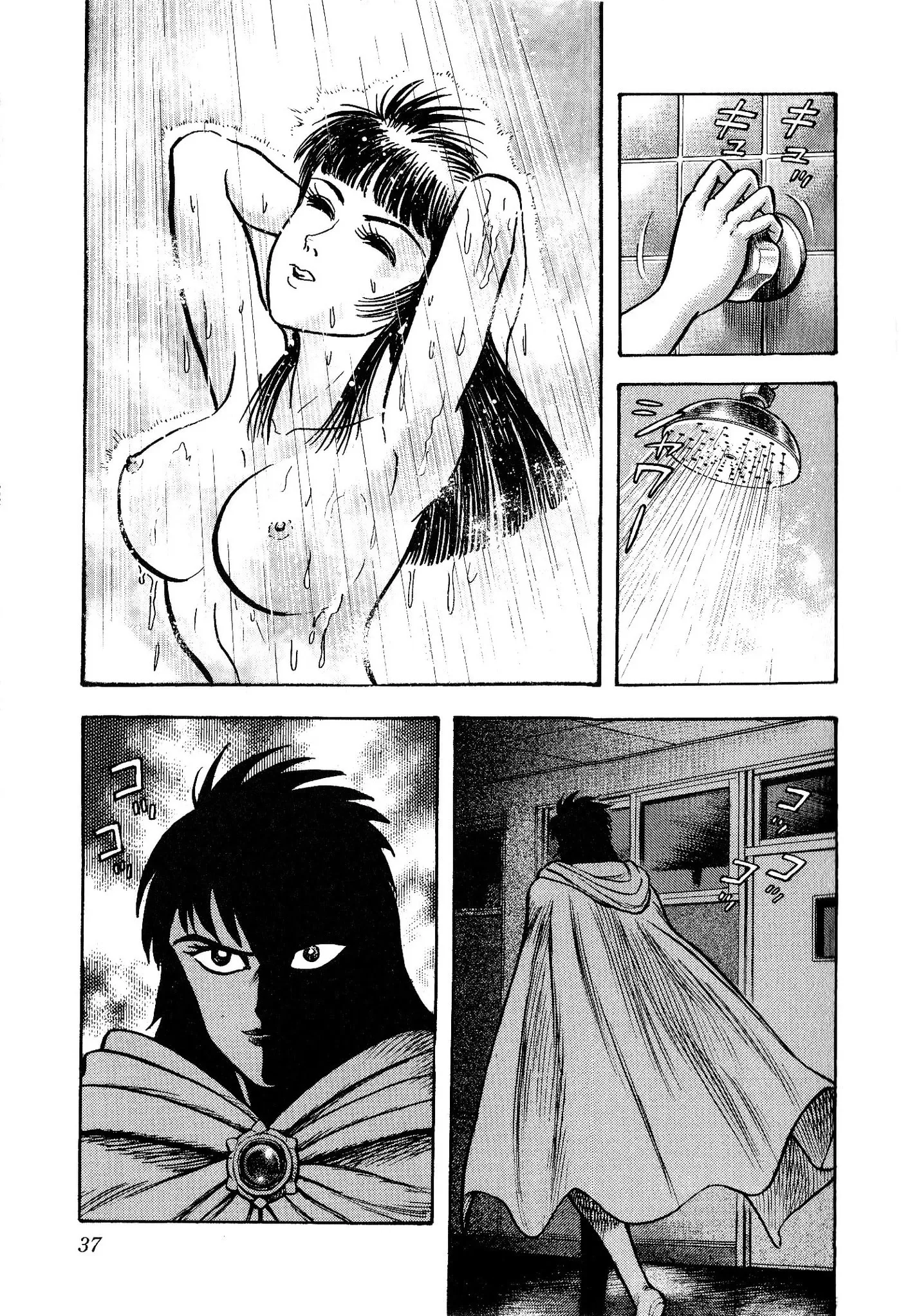 Read Shin Mazinger Impact! H Chapter chapter 1 image 38 on Lezhin