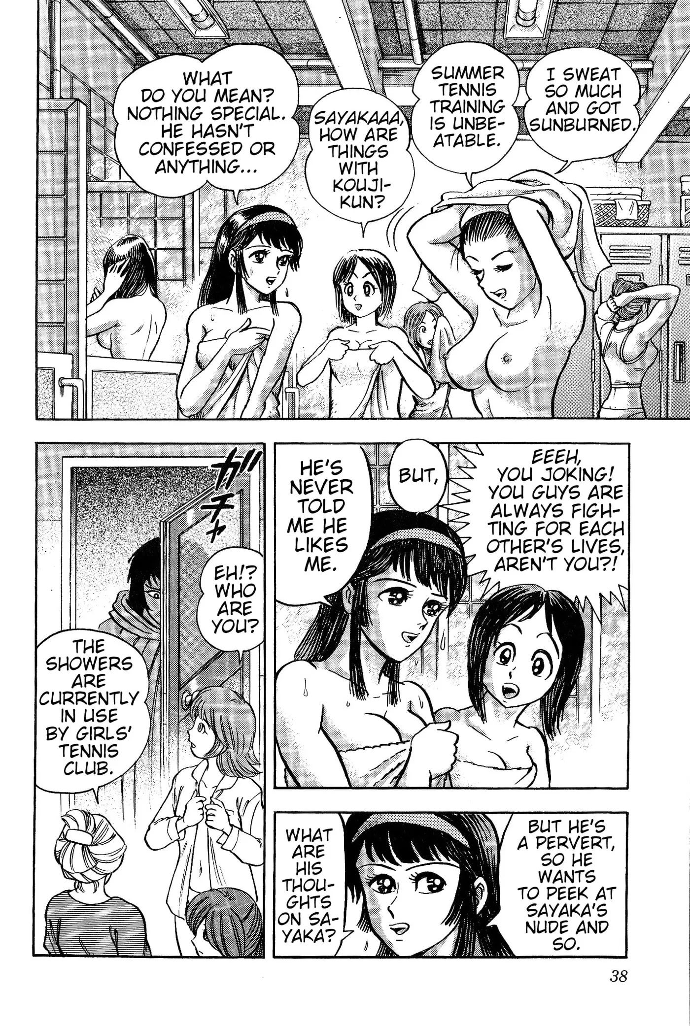 Read Shin Mazinger Impact! H Chapter chapter 1 image 39 on Lezhin